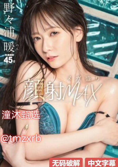 《偷袭珍珠港2国语版》电影在线看_vip电影免费观看