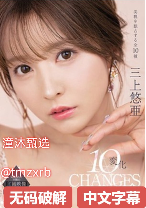 97久久国产露脸精品国产メイリン モデルコレクション...