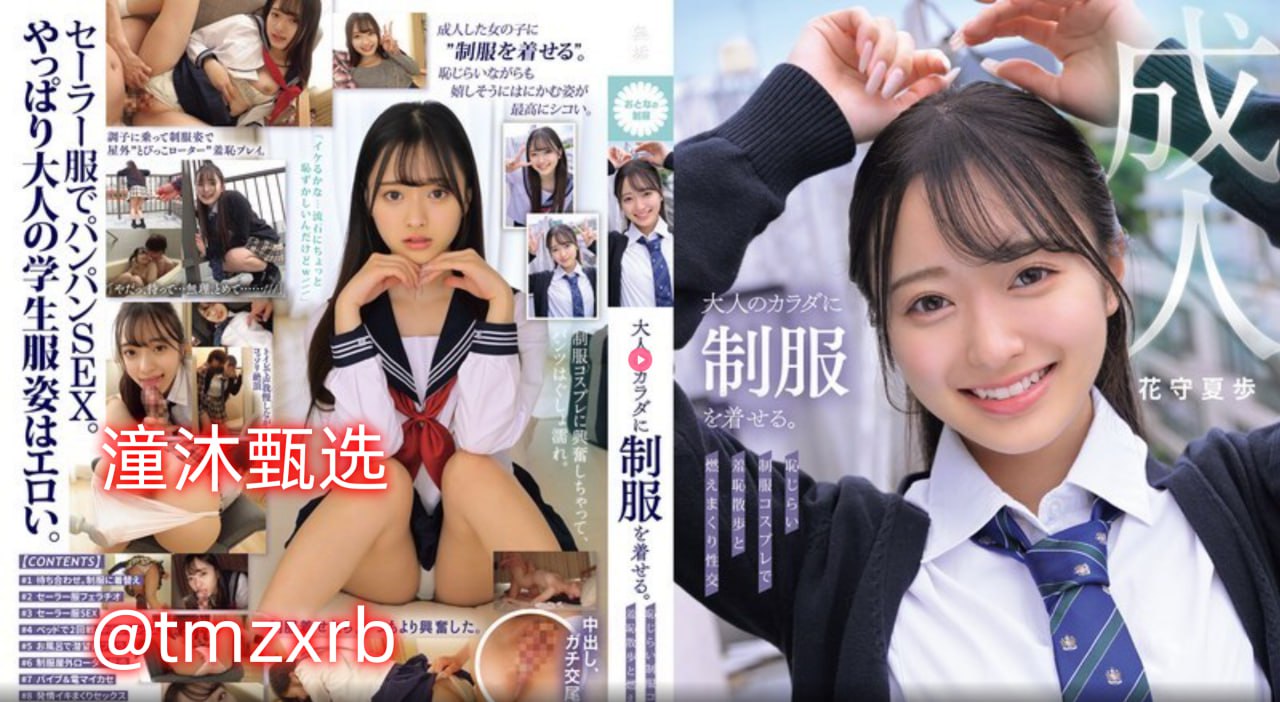 ...的女明星Hメイリン,SAO货腿张开JI巴CAO死我メイリン